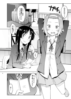 Page 3 of RitsuPlus Hajimemashita.