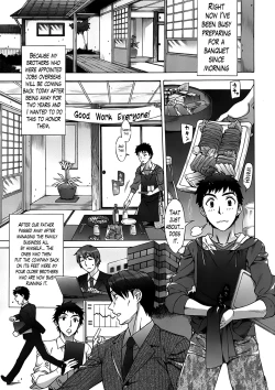 Page 4 of Ran Kon Ch. 1