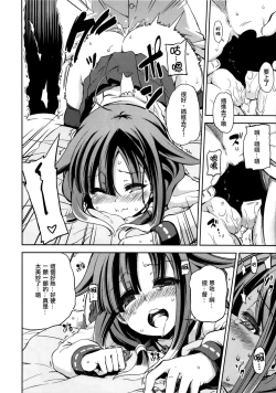 Page 10 of Whale Watching!