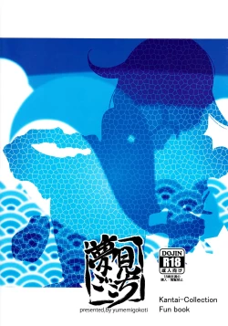 Page 19 of Whale Watching!