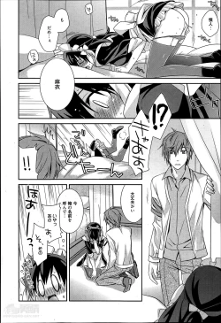 Page 10 of Maid Cinderella Ch.1-3