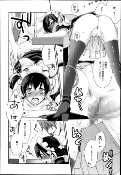 Page 50 of Maid Cinderella Ch.1-3