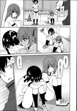 Page 31 of Wonderful Days Ch.1-3