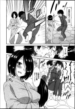 Page 6 of Wonderful Days Ch.1-3