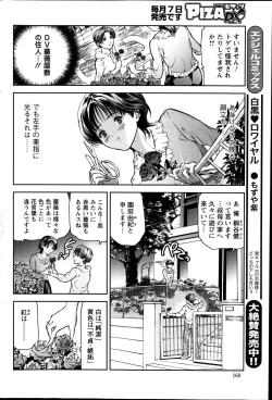 Page 168 of Action Pizazz DX 2014-08