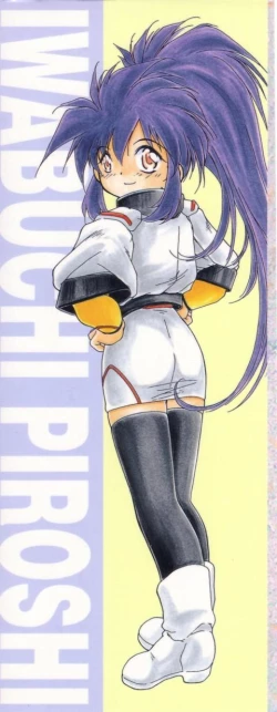 Page 2 of Shiborizome Jounetsu Syrup