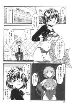 Page 34 of Shiborizome Jounetsu Syrup