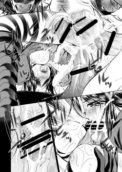 Page 12 of Akumu Hon