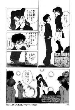 Page 131 of Alice in The Wonderland