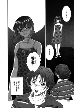 Page 139 of Alice in The Wonderland