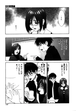 Page 150 of Alice in The Wonderland