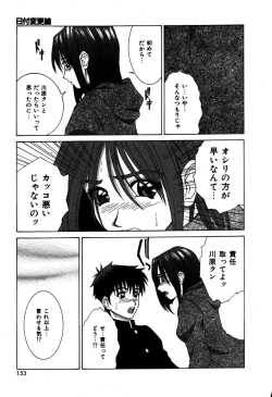 Page 156 of Alice in The Wonderland