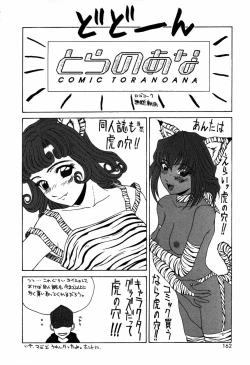 Page 165 of Alice in The Wonderland