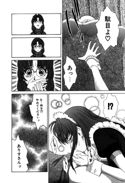 Page 29 of Alice in The Wonderland