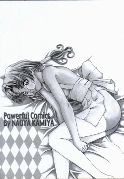 Page 5 of Alice in The Wonderland