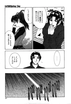 Page 64 of Alice in The Wonderland