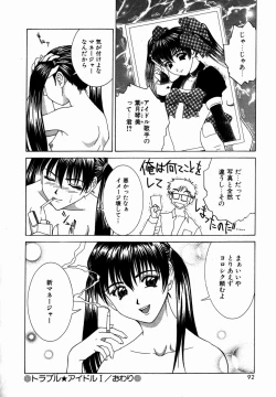 Page 95 of Alice in The Wonderland