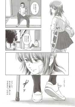 Page 29 of Riku-Gyo