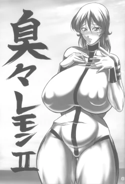 Page 3 of Syu, Syu. Lemon II