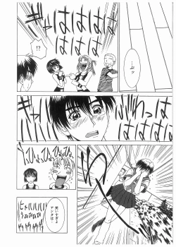 Page 113 of Broken Body