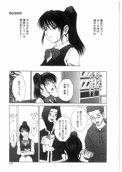 Page 128 of Broken Body