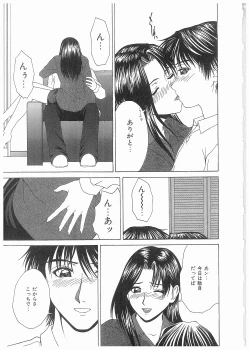 Page 18 of Broken Body