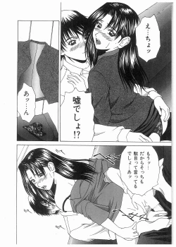 Page 19 of Broken Body