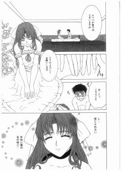 Page 78 of Broken Body