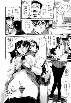 Page 167 of Meshiagare - It can have