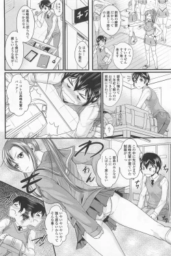 Page 105 of Otokonoko Paradise! Vol.01