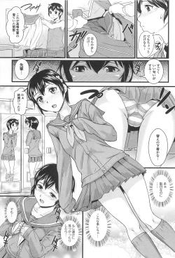 Page 106 of Otokonoko Paradise! Vol.01