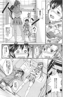 Page 108 of Otokonoko Paradise! Vol.01