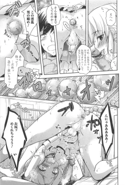 Page 142 of Otokonoko Paradise! Vol.01