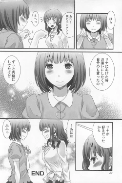 Page 21 of Otokonoko Paradise! Vol.01