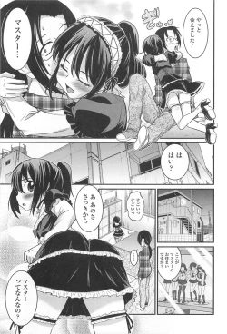 Page 58 of Otokonoko Paradise! Vol.01