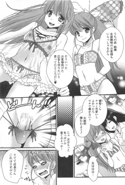 Page 78 of Otokonoko Paradise! Vol.01