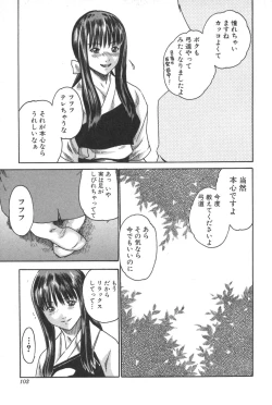 Page 103 of Sports High!