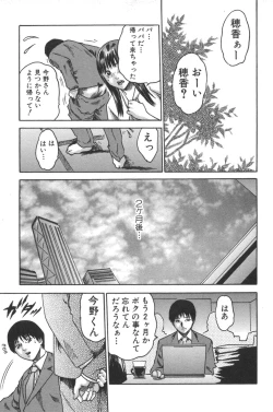 Page 113 of Sports High!