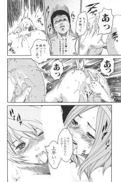 Page 154 of Sports High!