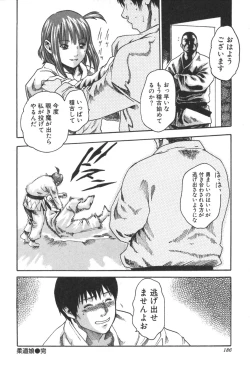 Page 186 of Sports High!