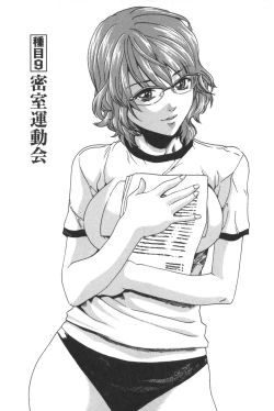 Page 187 of Sports High!