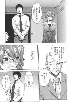 Page 189 of Sports High!