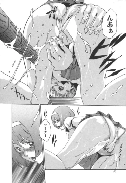 Page 20 of Sports High!