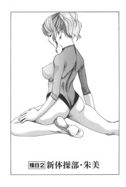 Page 25 of Sports High!