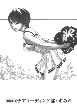 Page 49 of Sports High!