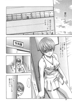 Page 56 of Sports High!