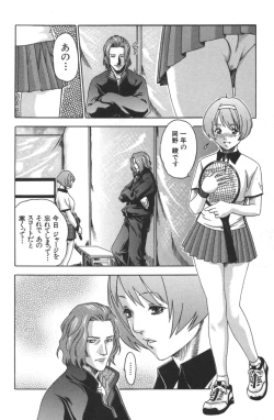 Page 8 of Sports High!