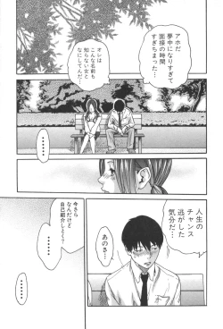 Page 93 of Sports High!