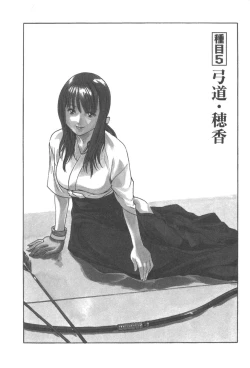 Page 95 of Sports High!