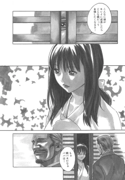 Page 98 of Sports High!